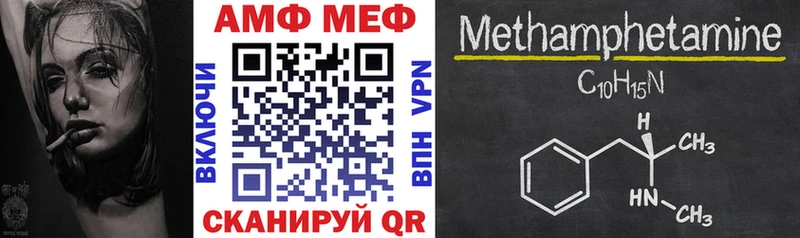 Amphetamine Розовый  Купить  Спасск-Дальний 