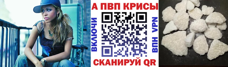 Купить где  Спасск-Дальний  Alpha-PVP кристаллы 