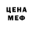 MDMA кристаллы JT Harris