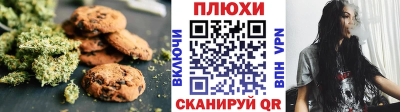 Cannafood конопля  Купить закладки  Спасск-Дальний 