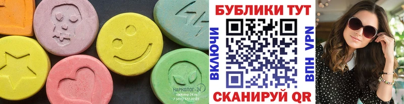 Ecstasy VHQ  Купить  Спасск-Дальний 