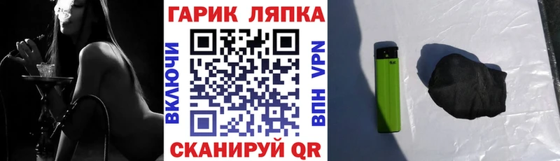 Купить закладки  Спасск-Дальний  ГАШ Ice-O-Lator 
