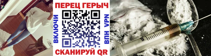 Купить где  Спасск-Дальний  ГЕРОИН белый 