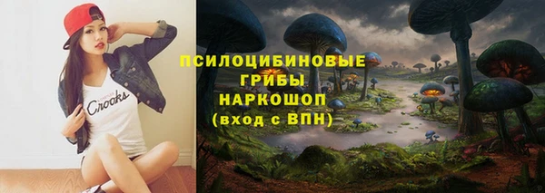 метамфетамин Заволжье