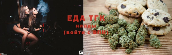 метамфетамин Заволжье