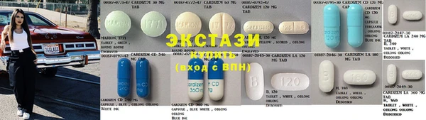 мяу мяу кристалл Заволжск