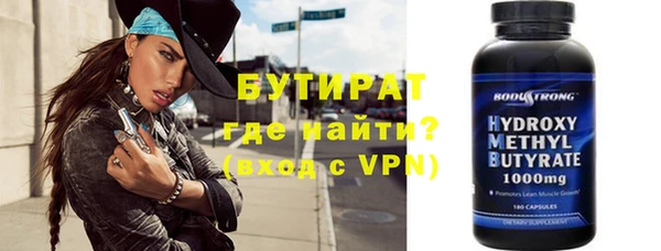 мяу мяу кристалл Заволжск