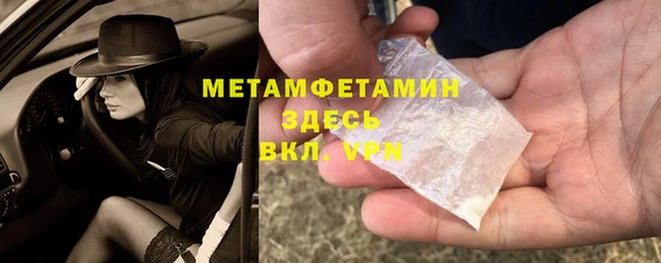 хмурый Заводоуковск