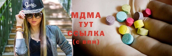 метамфетамин Заволжье