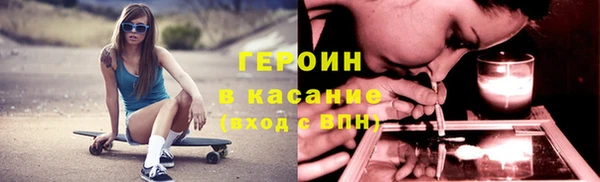 метамфетамин Заволжье