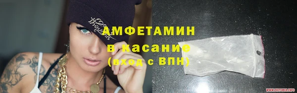 мяу мяу кристалл Заволжск