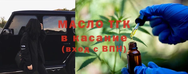 альфа пвп VHQ Елизово
