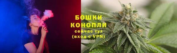 метамфетамин Заволжье