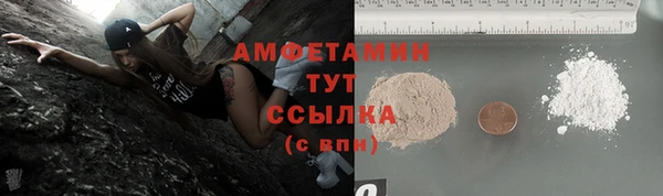 хмурый Заводоуковск