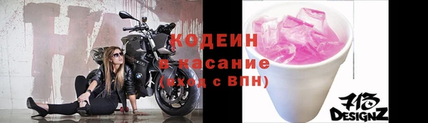 мяу мяу кристалл Заволжск