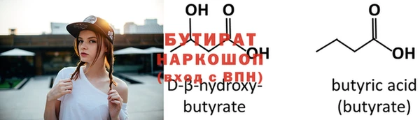 ГАЛЛЮЦИНОГЕННЫЕ ГРИБЫ Елабуга