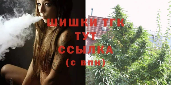 метамфетамин Заволжье