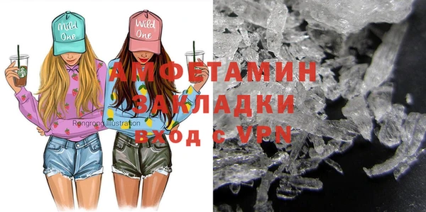 альфа пвп VHQ Елизово