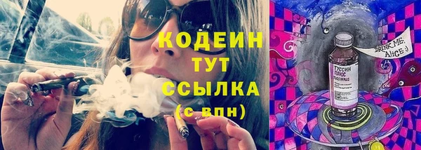 метамфетамин Заволжье