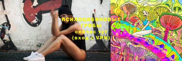 метамфетамин Заволжье