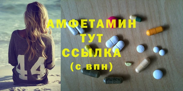 метамфетамин Заволжье