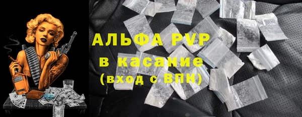 мяу мяу кристалл Заволжск
