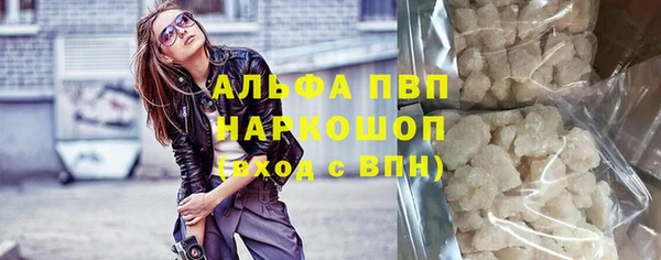 метамфетамин Заволжье