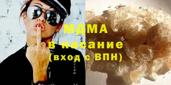 метамфетамин Заволжье