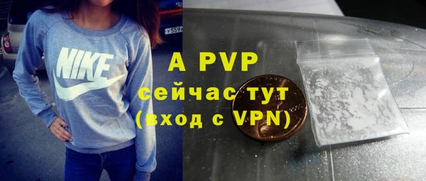 метамфетамин Заволжье