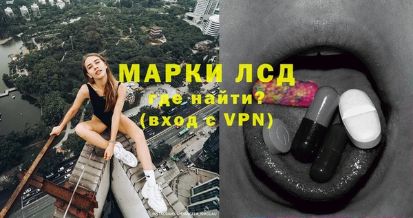 мяу мяу кристалл Заволжск