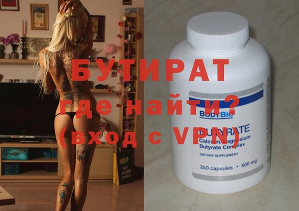 метамфетамин Заволжье