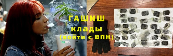 мяу мяу кристалл Заволжск