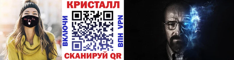 Купить где  Спасск-Дальний  Первитин Methamphetamine 