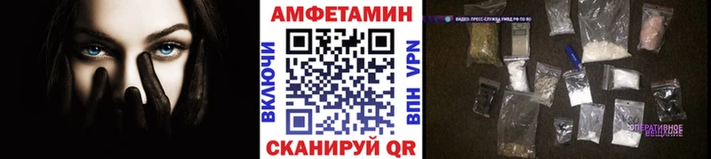 Метамфетамин винт Спасск-Дальний