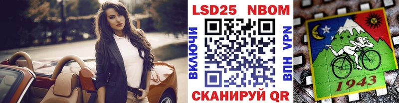 Купить закладки  Спасск-Дальний  Марки N-bome 1,8мг 
