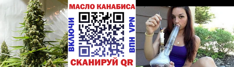 Купить  Спасск-Дальний  Дистиллят ТГК жижа 